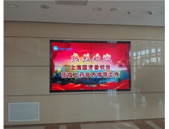 景觀照明用新光源和器具【LED顯示屏】